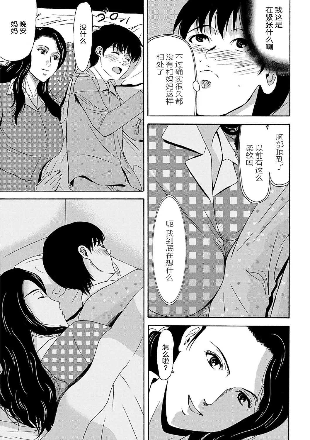 หน้า 113