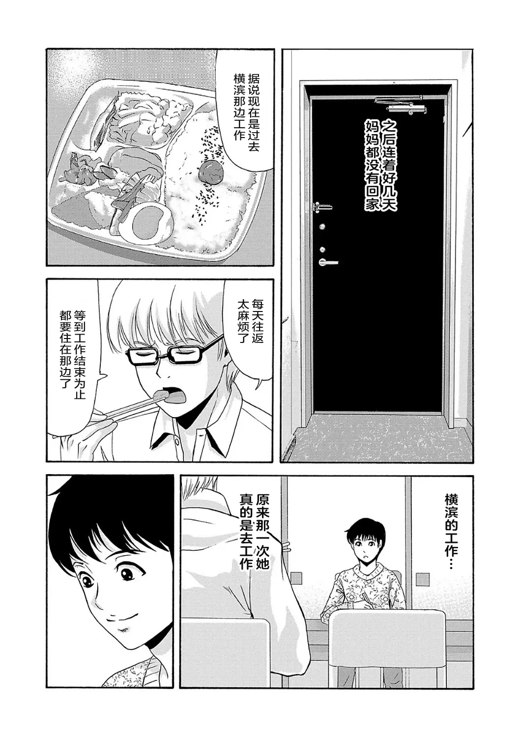 หน้า 114