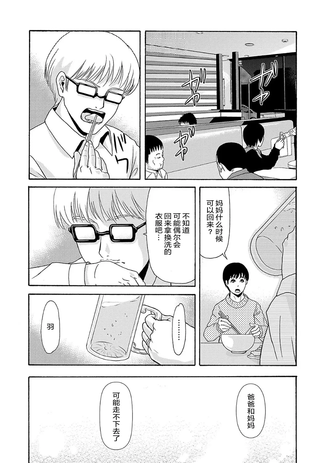 หน้า 117