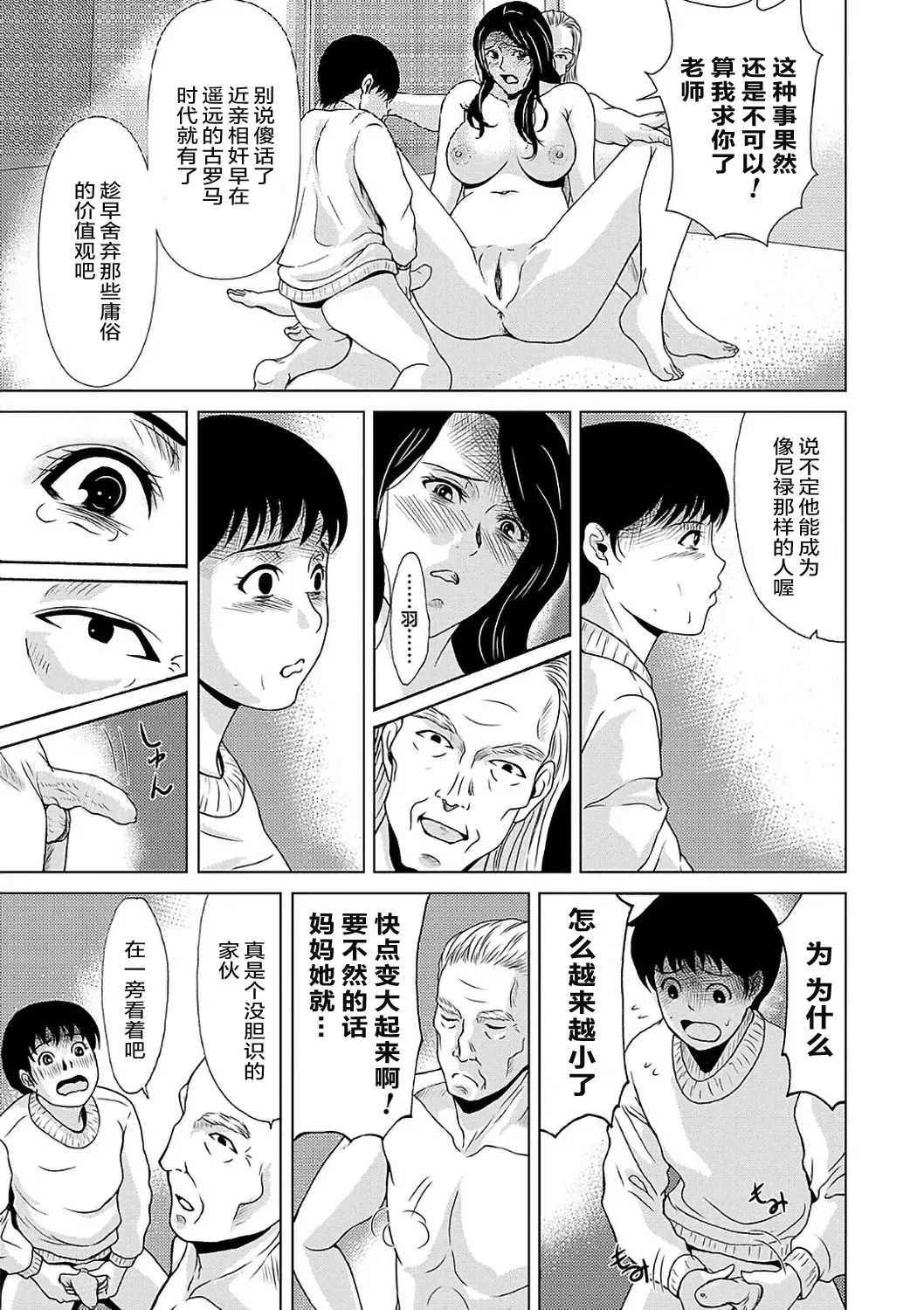 หน้า 131