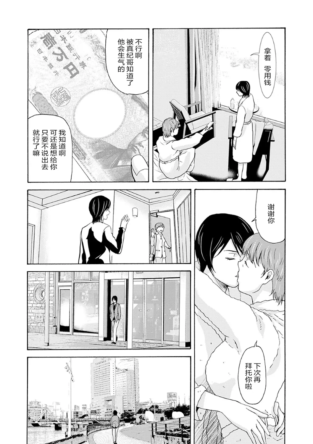 หน้า 140