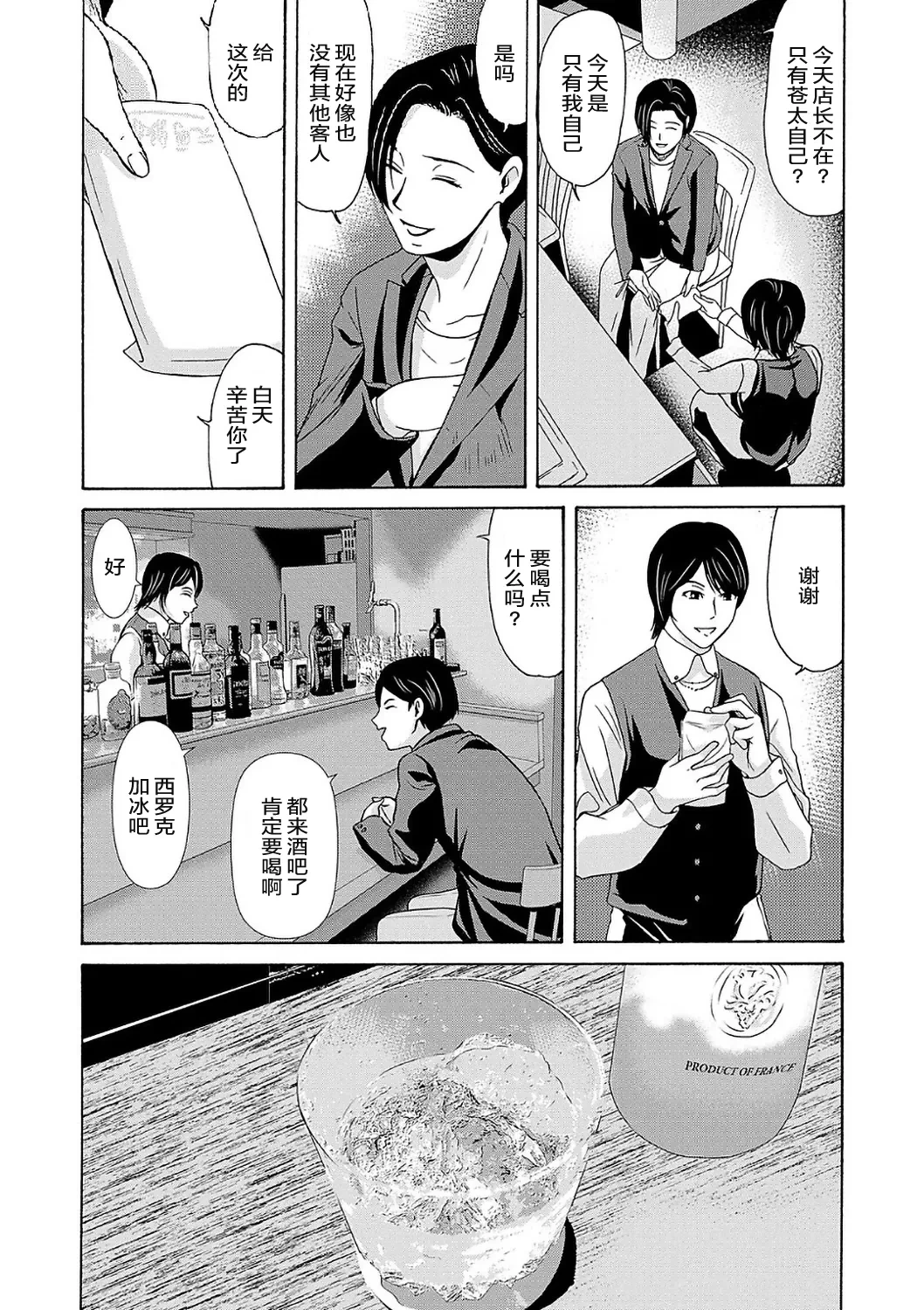 หน้า 143