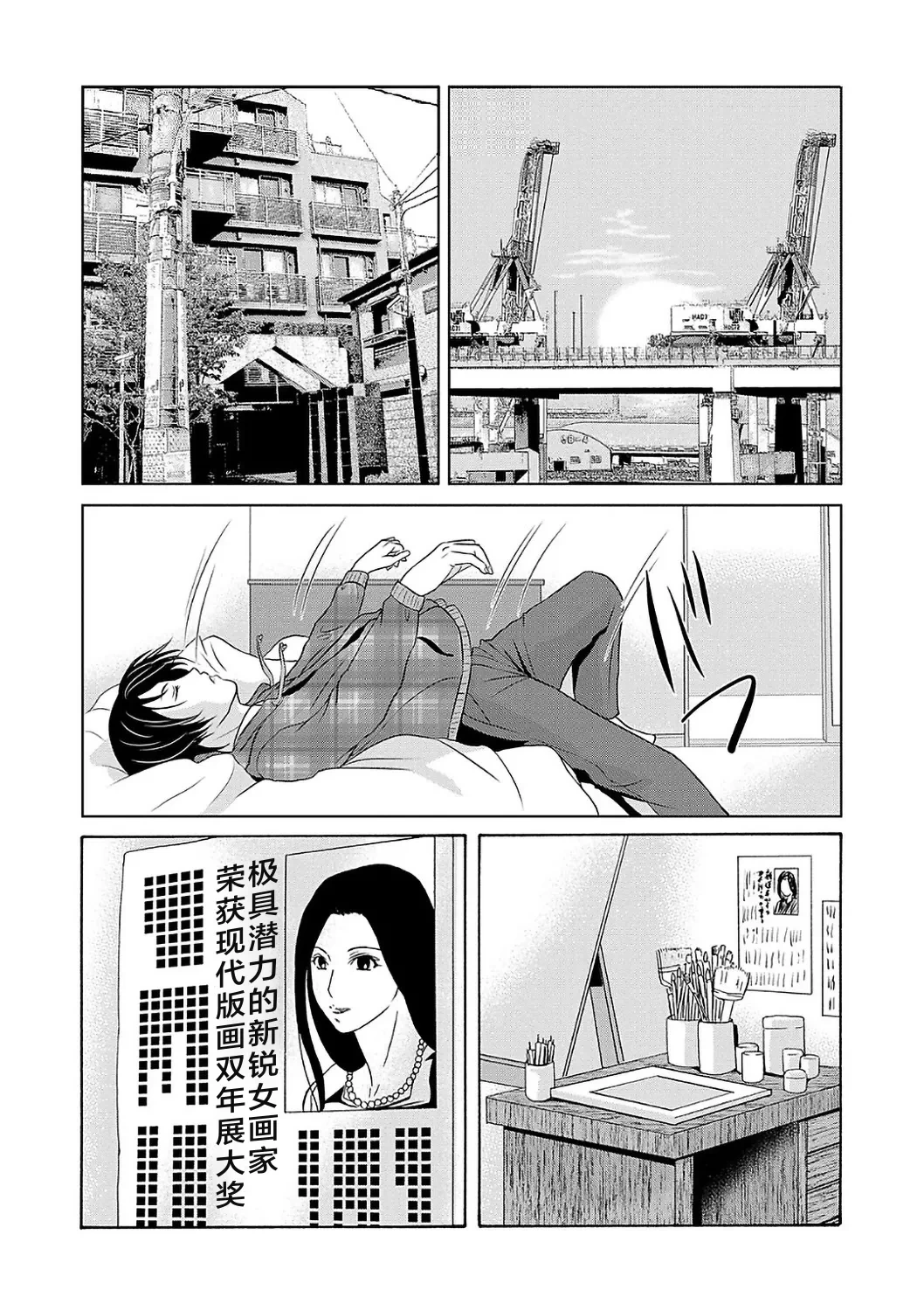 หน้า 144