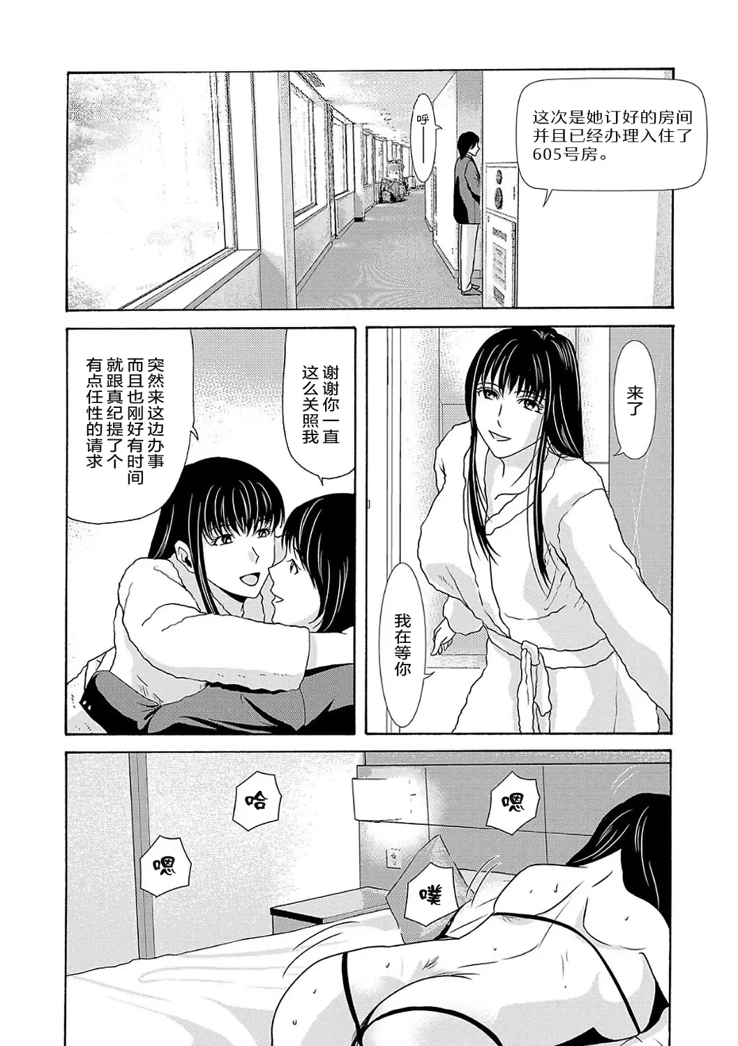 หน้า 146