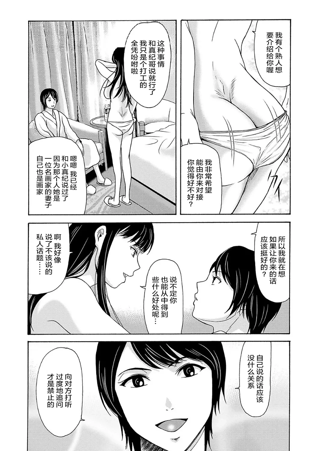 หน้า 152