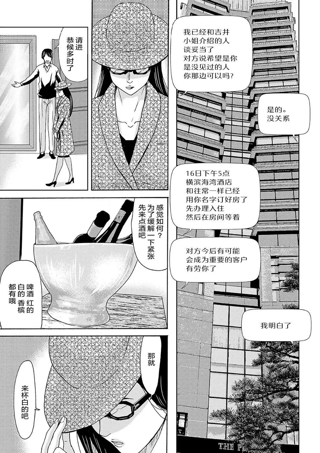 หน้า 153