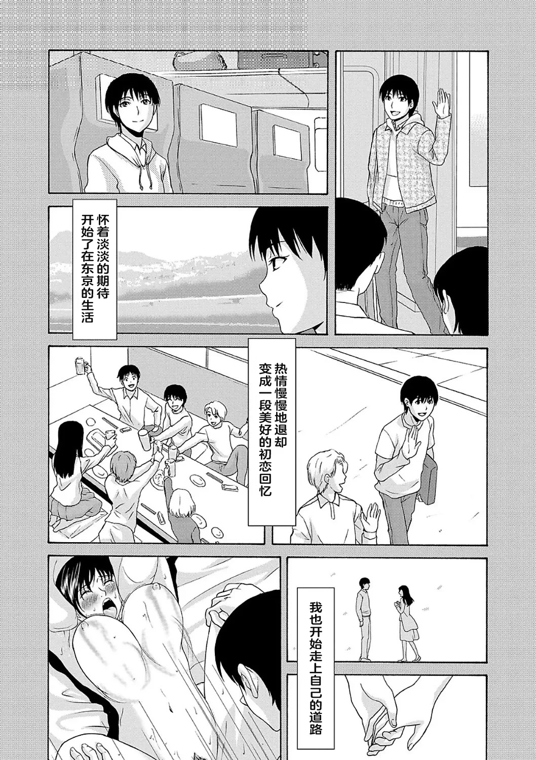 หน้า 163