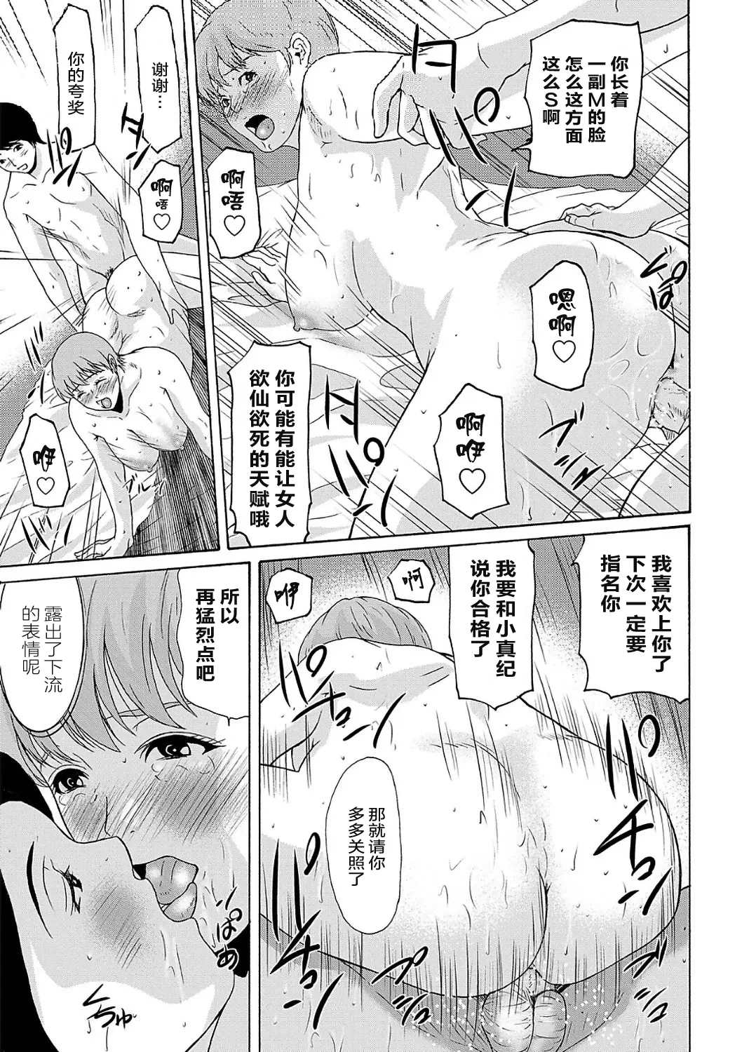 หน้า 173