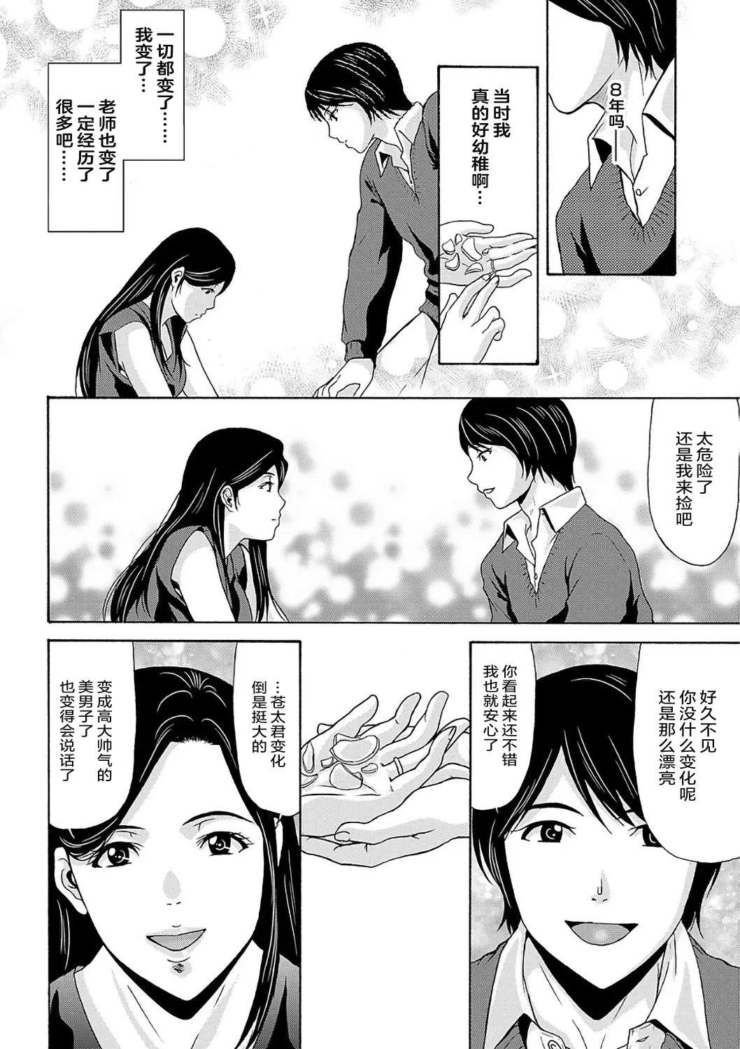 หน้า 176
