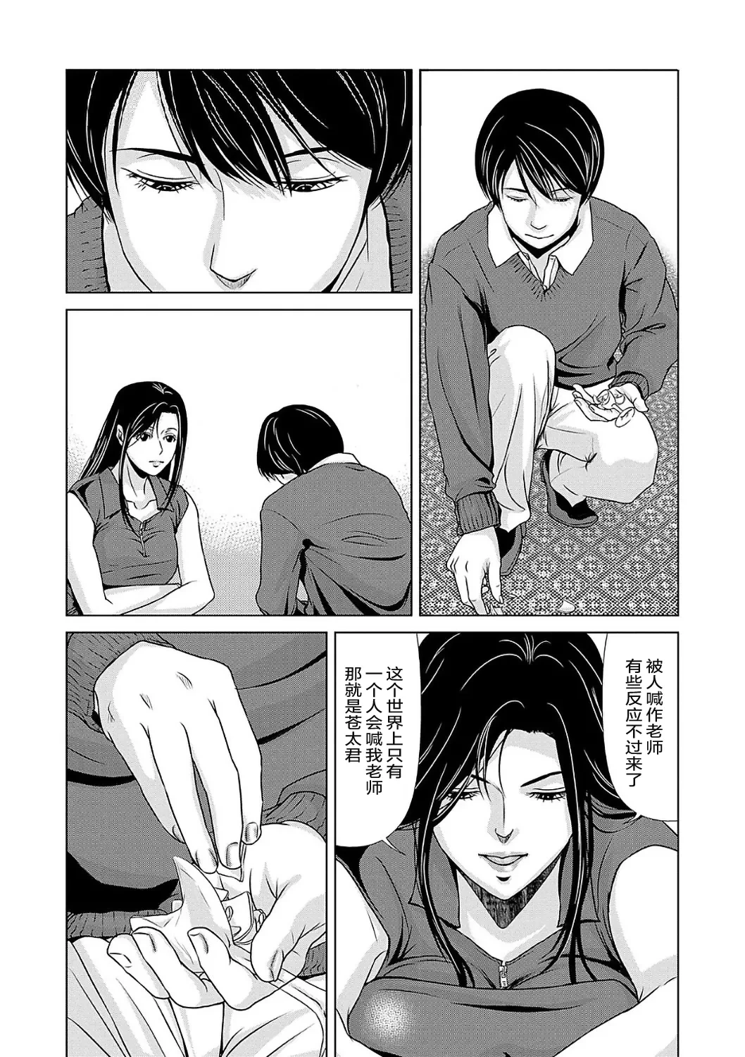 หน้า 178