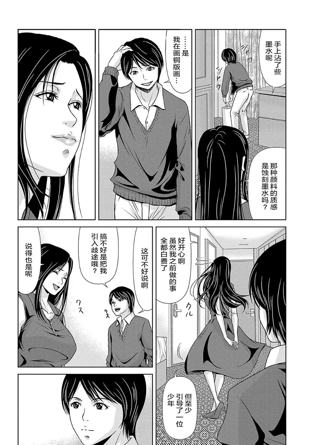 หน้า 179