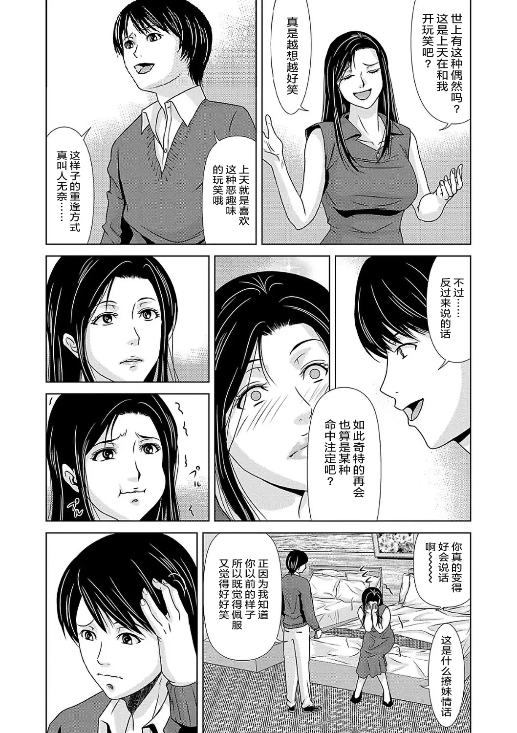 หน้า 181