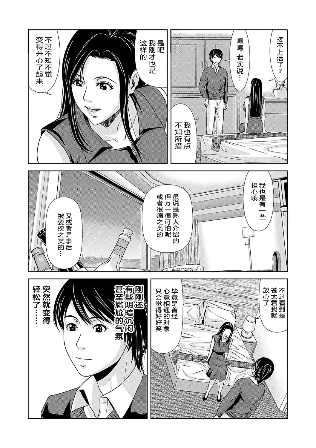 หน้า 182