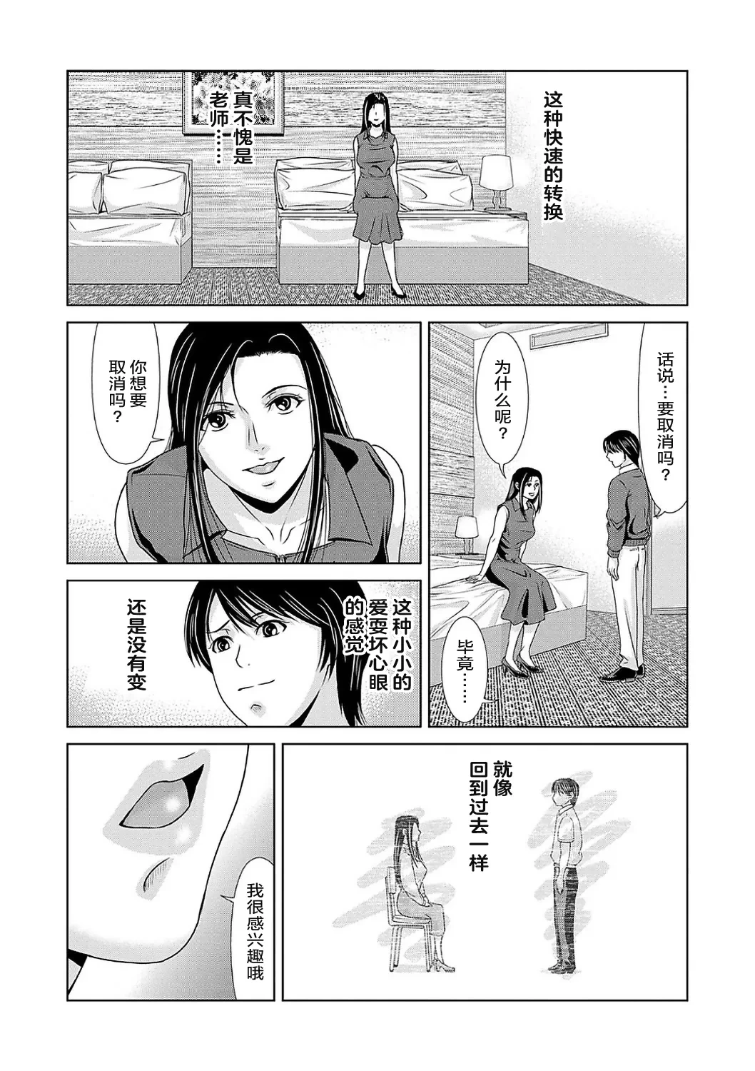 หน้า 183