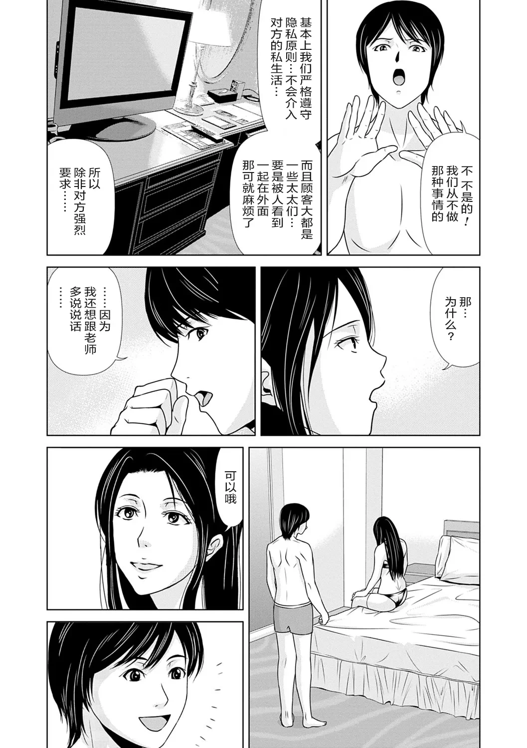 หน้า 18