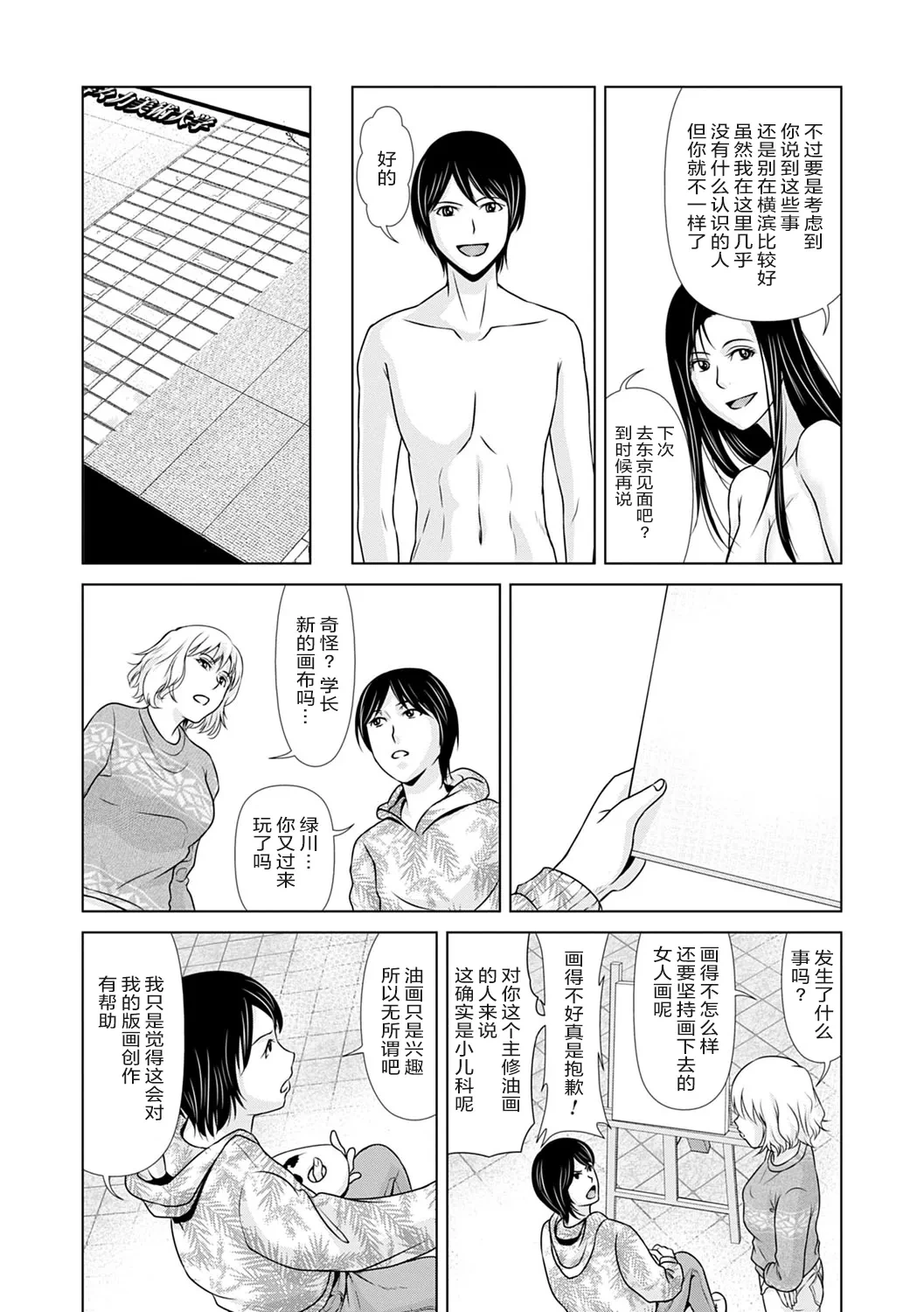 หน้า 19