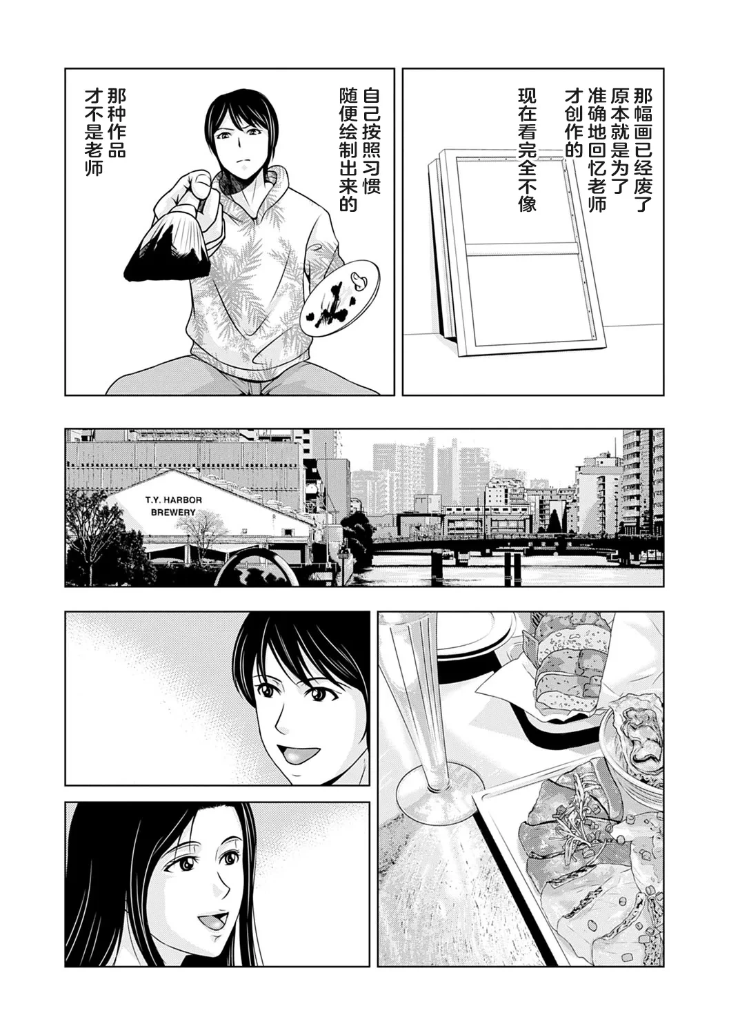 หน้า 20
