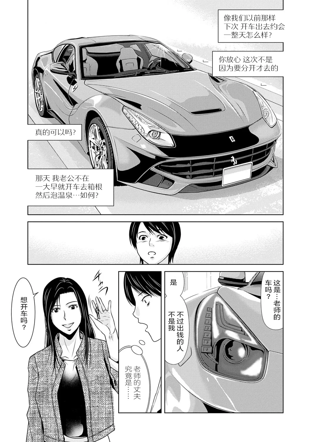 หน้า 25
