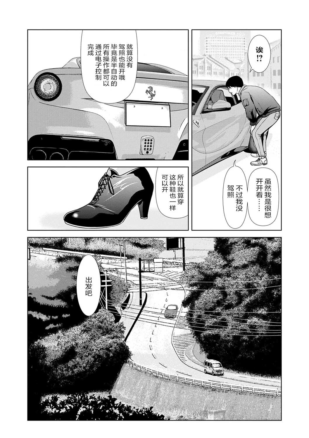 หน้า 26