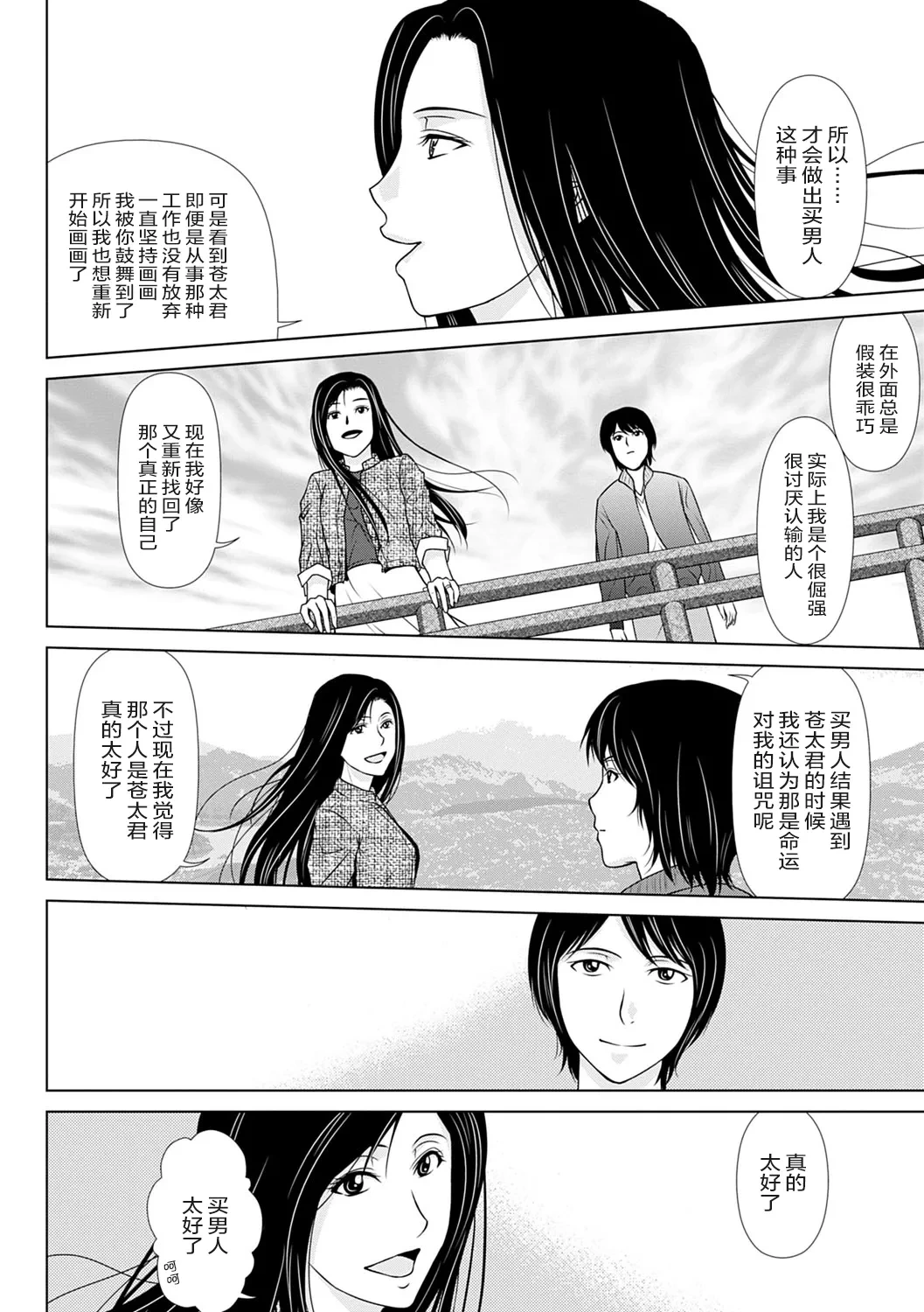หน้า 28