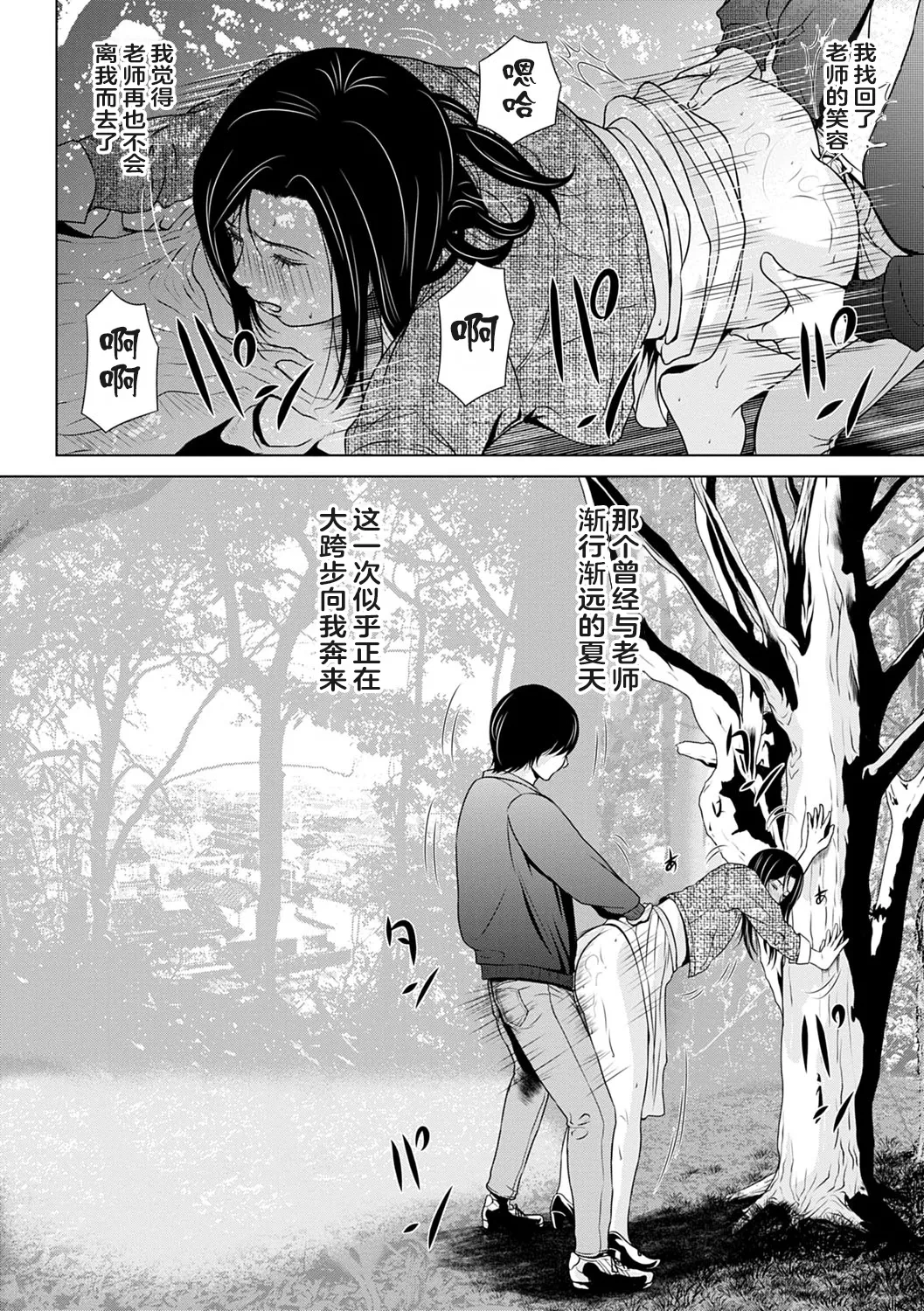 หน้า 30