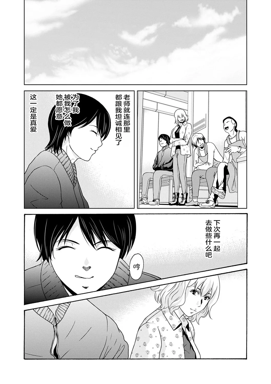 หน้า 46
