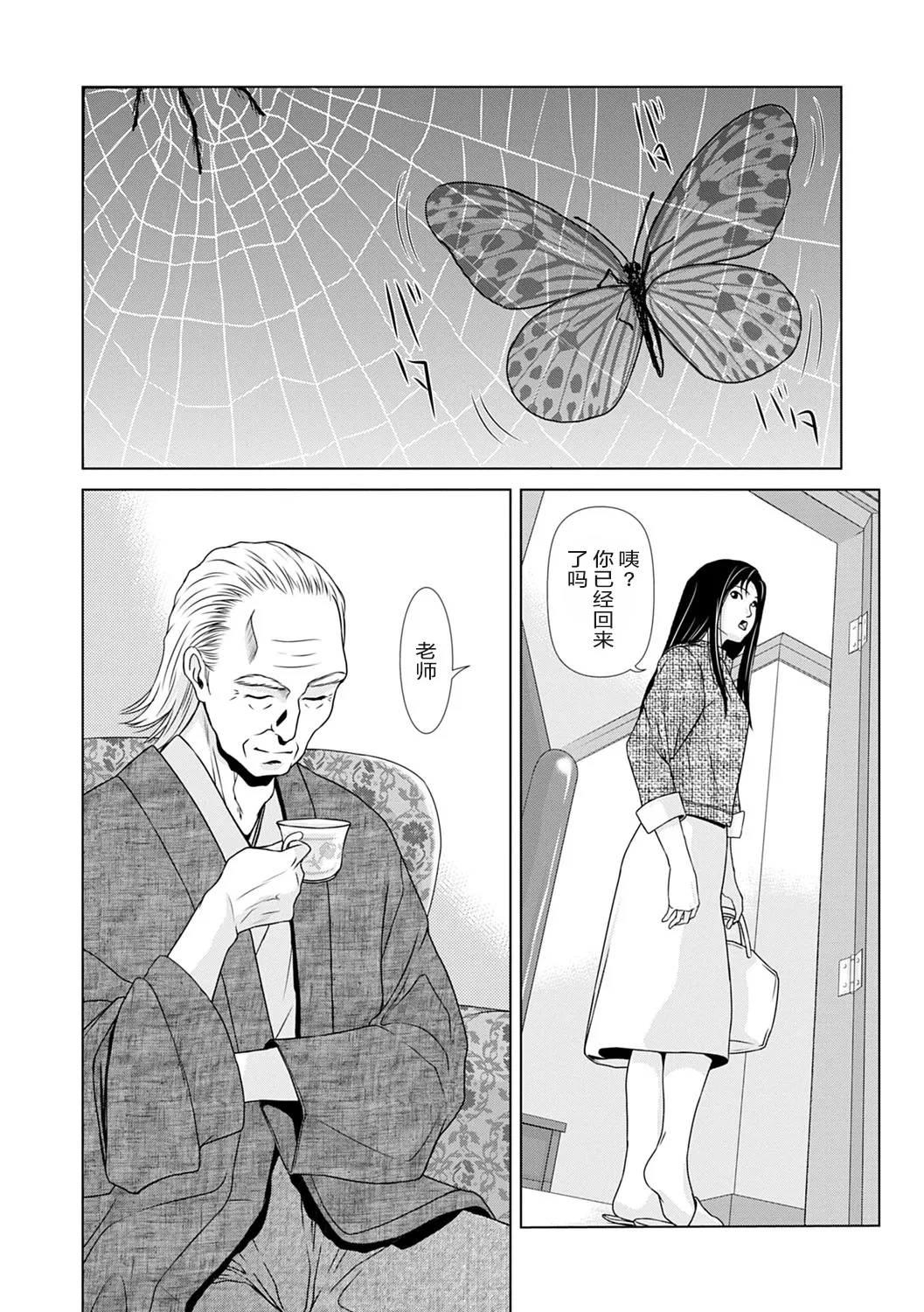 หน้า 48
