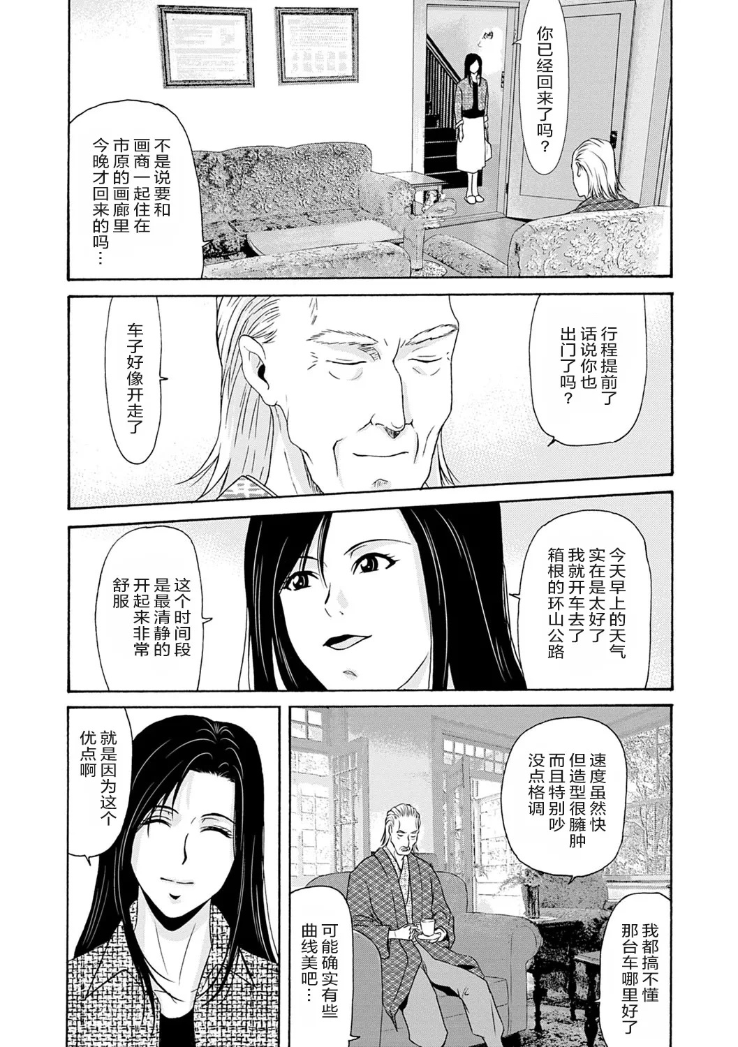 หน้า 50