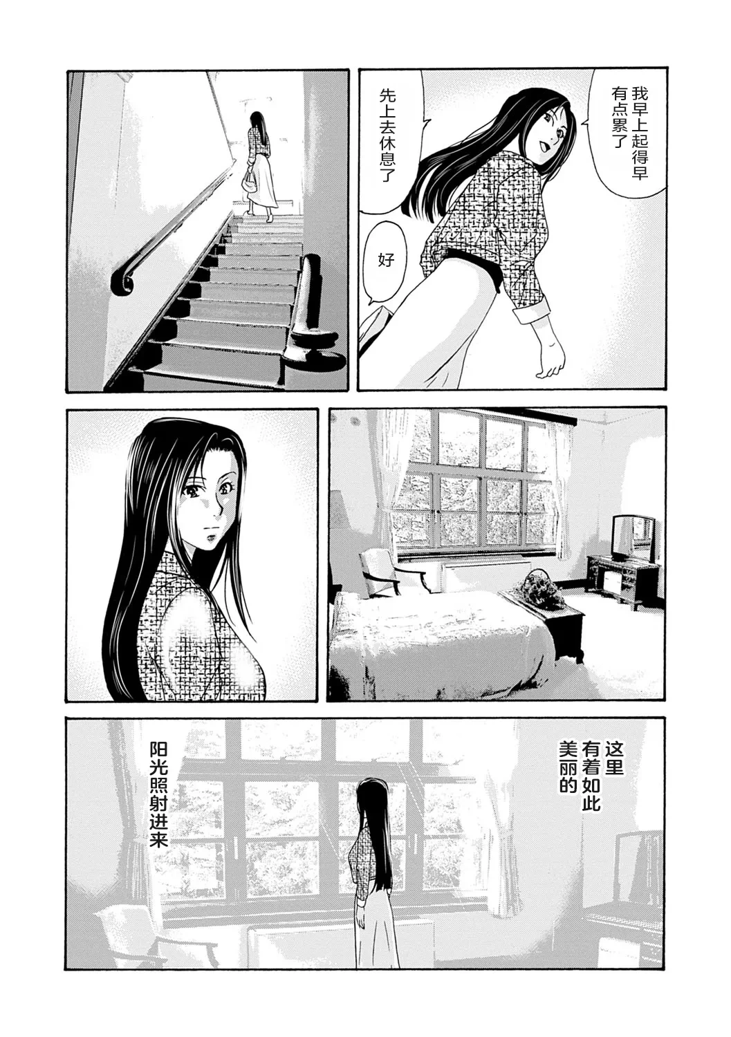 หน้า 51