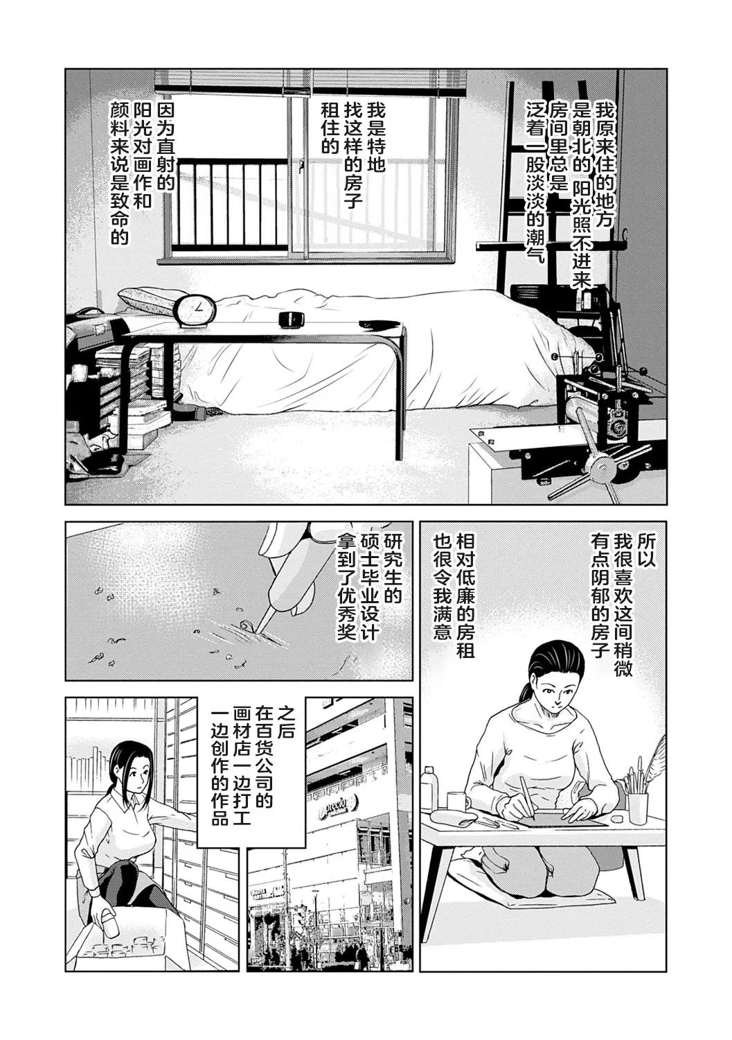 หน้า 52