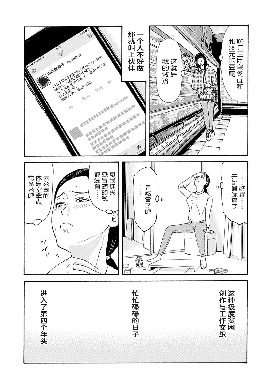 หน้า 56