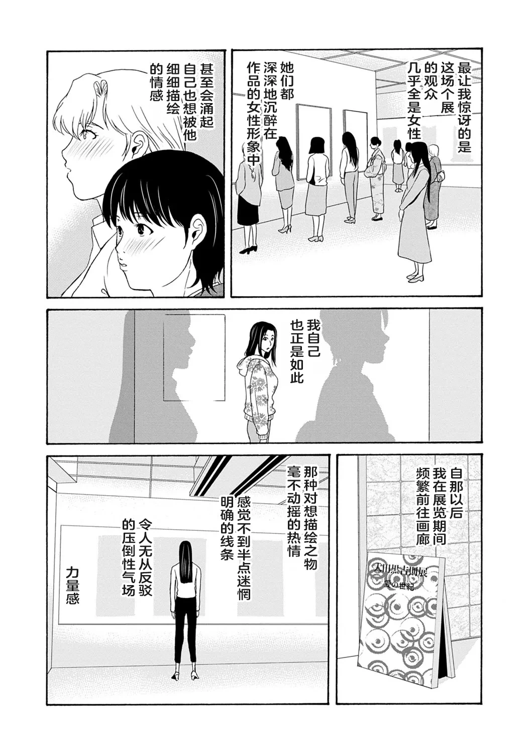 หน้า 59