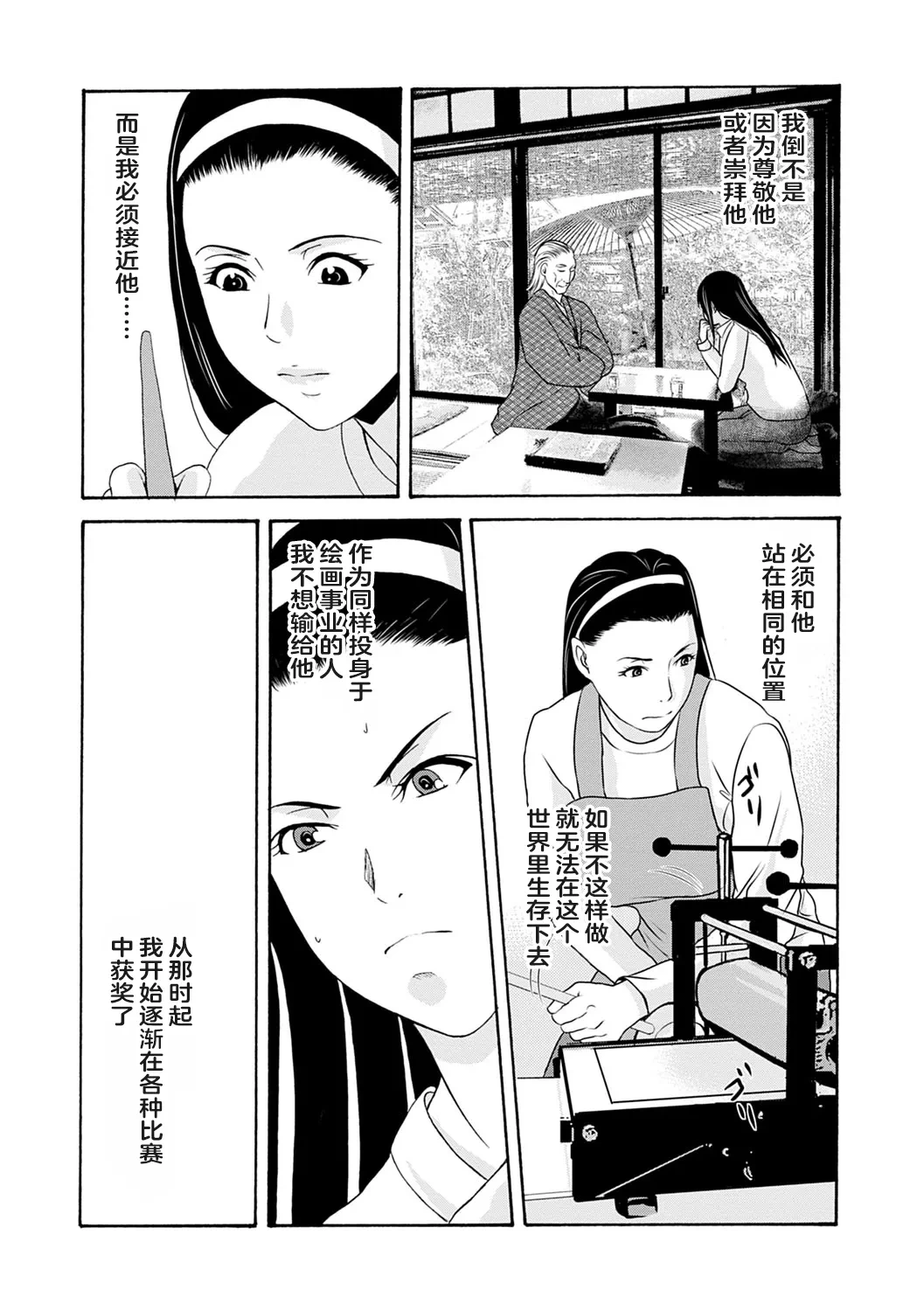 หน้า 61