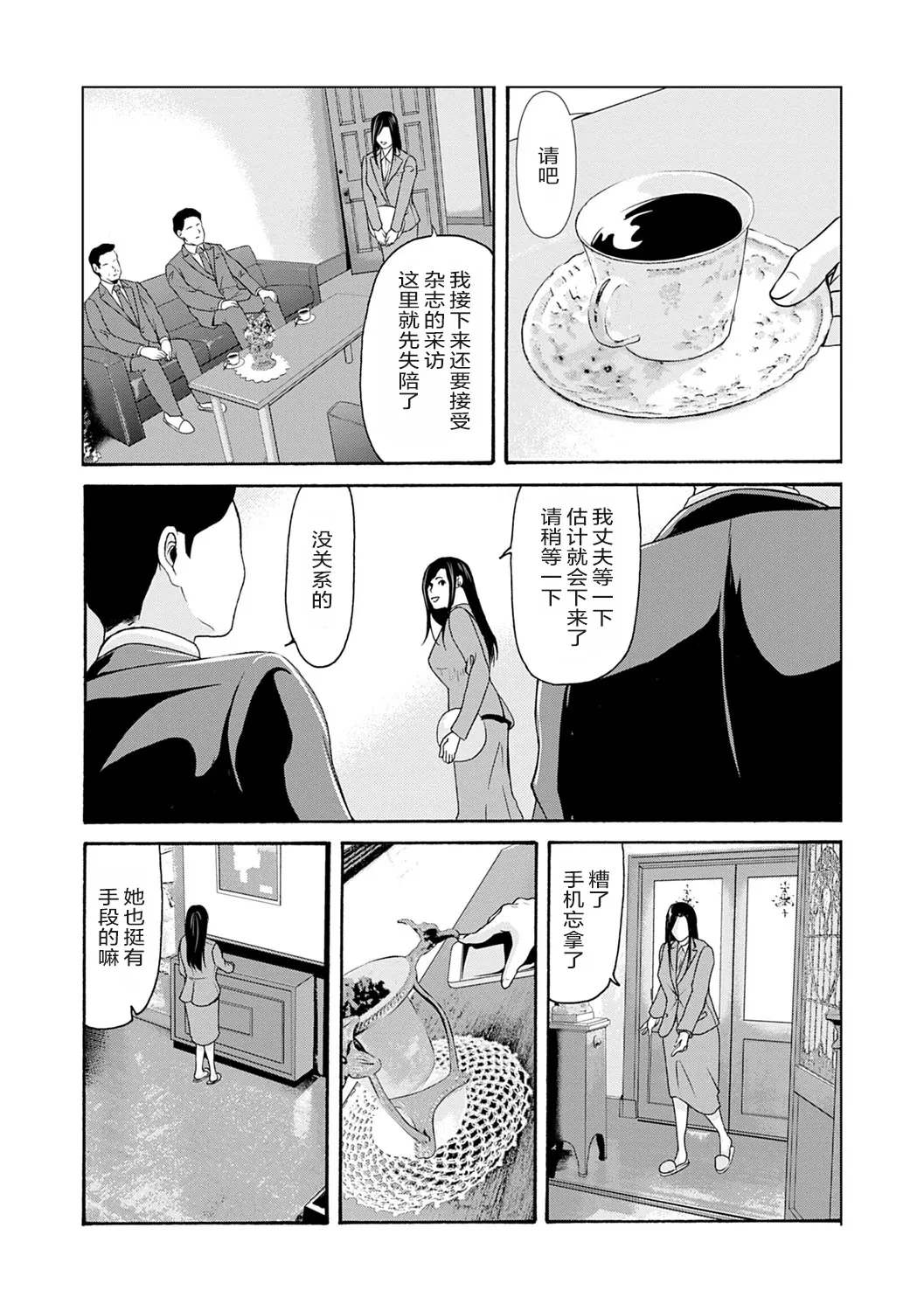 หน้า 73