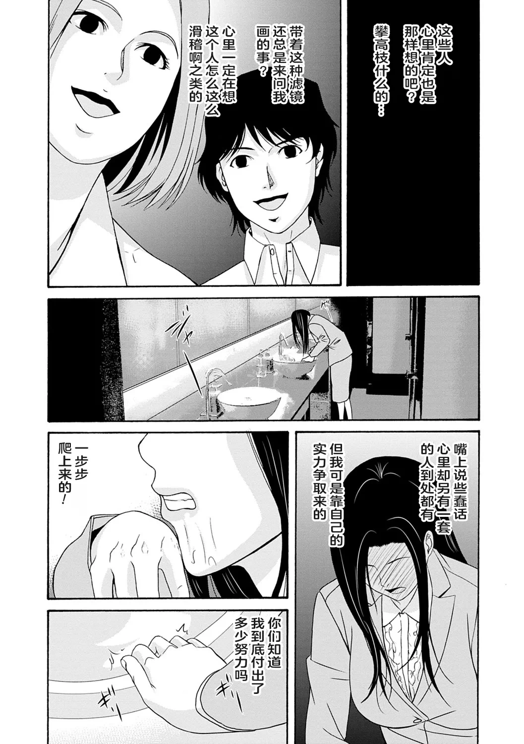 หน้า 76