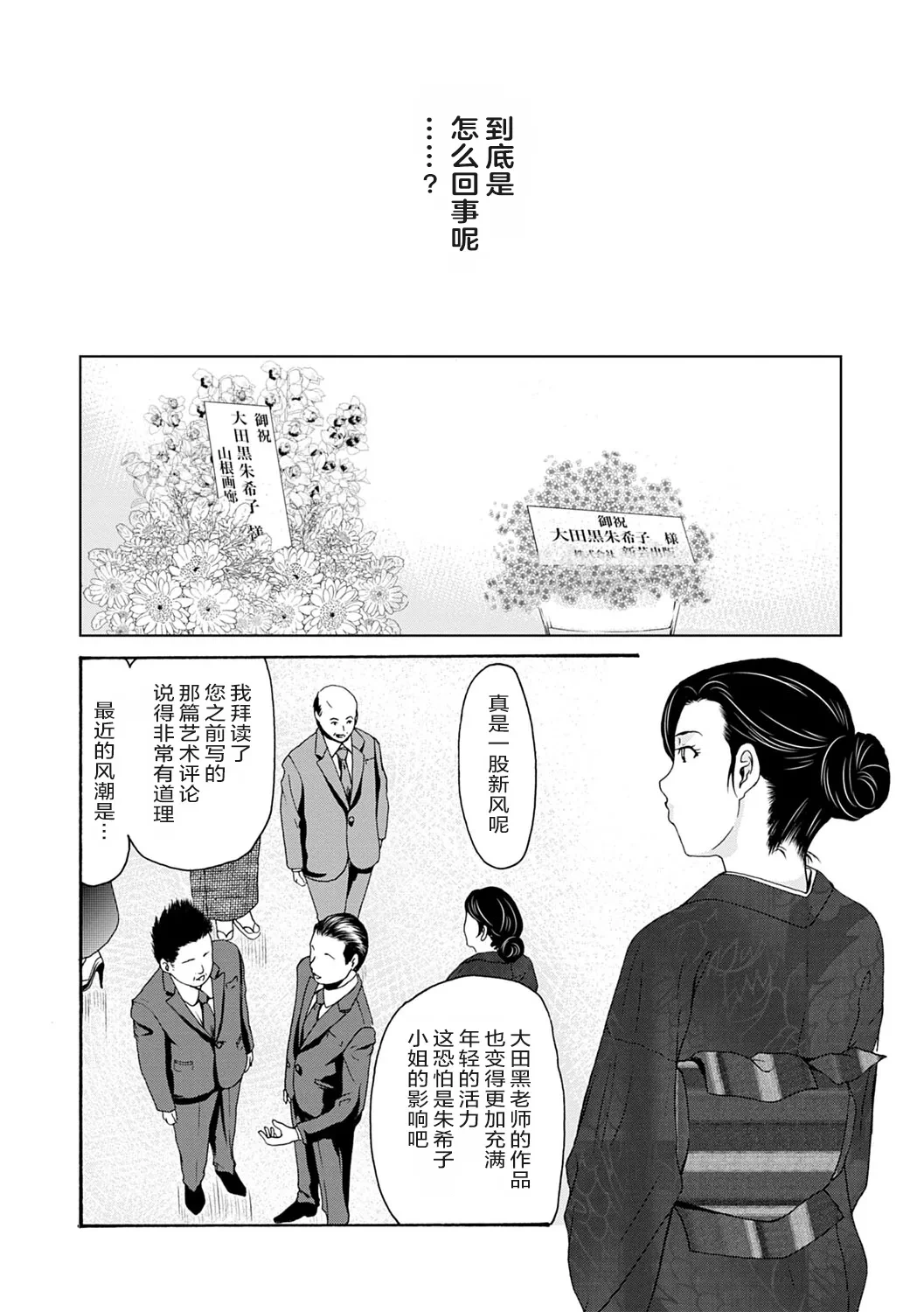 หน้า 78