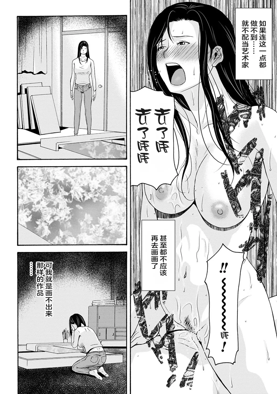 หน้า 82