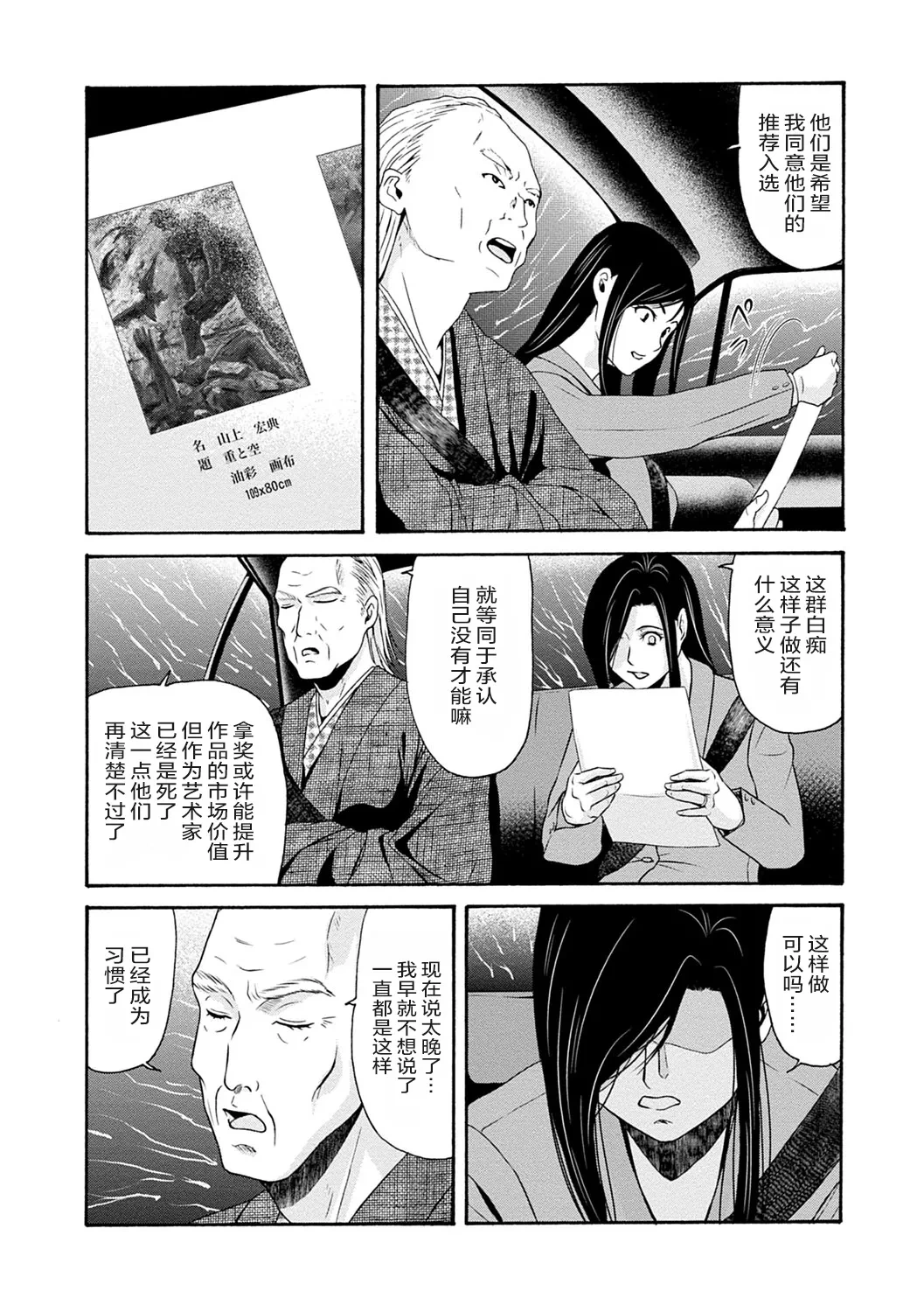 หน้า 91