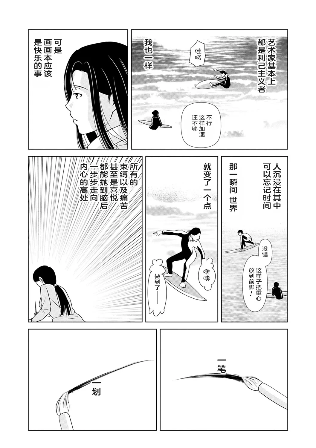 หน้า 99