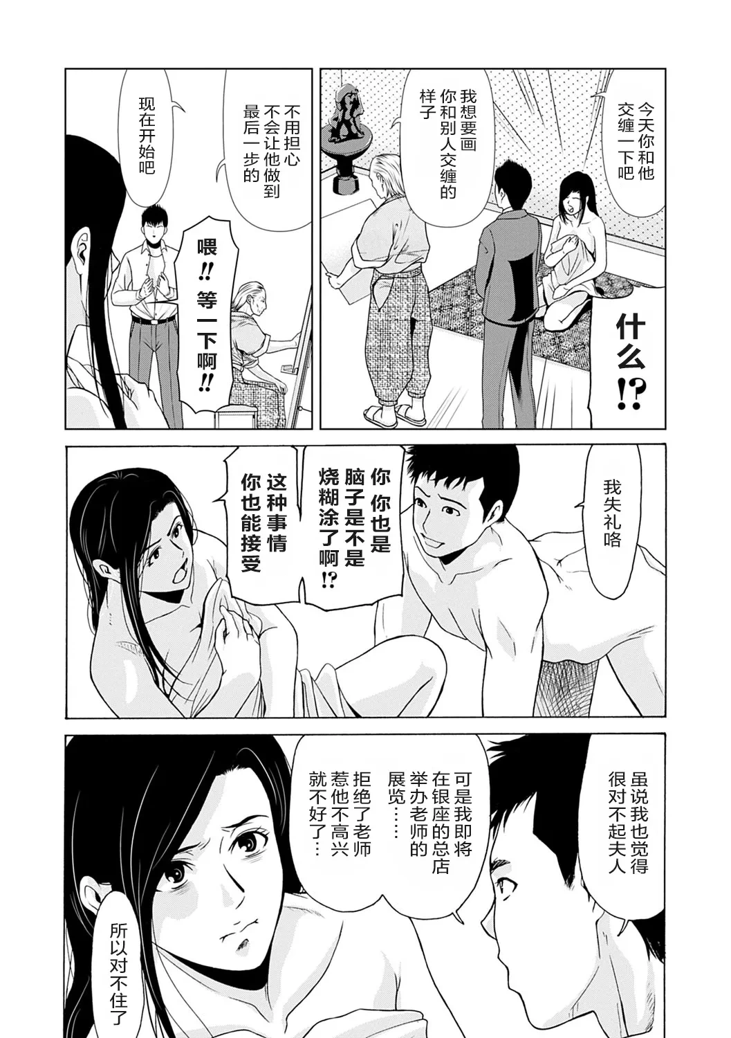 หน้า 108