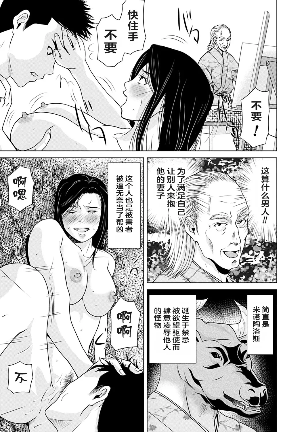 หน้า 109