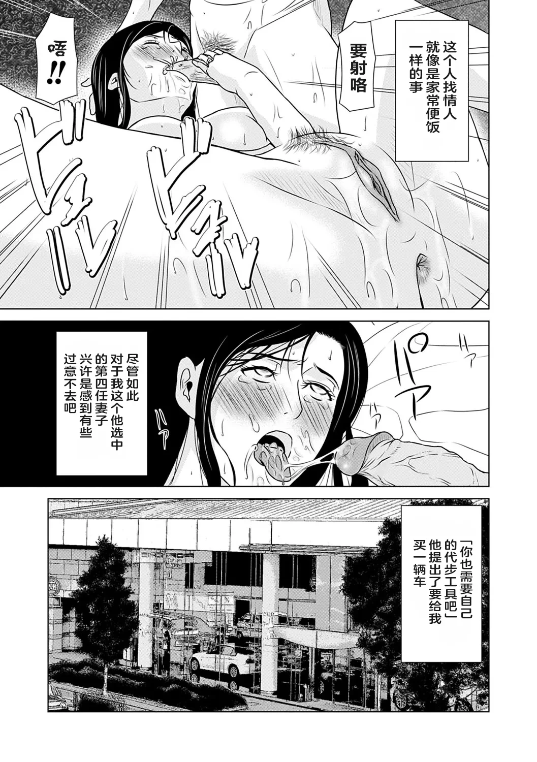 หน้า 129