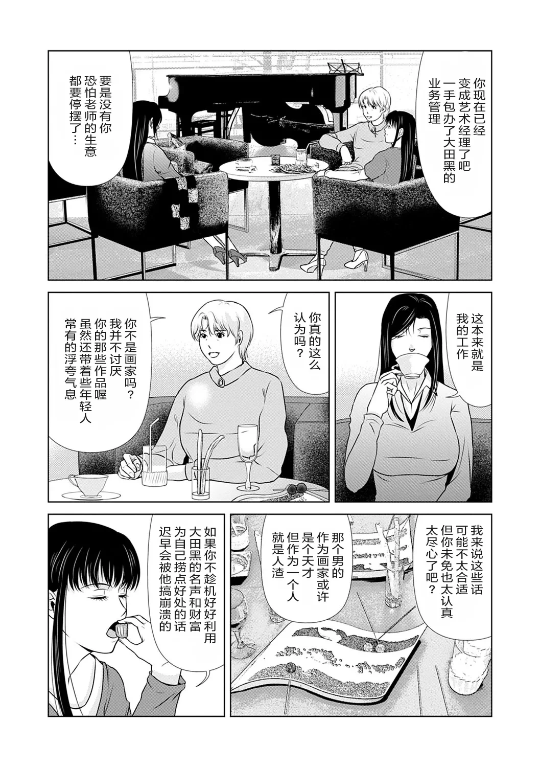 หน้า 131