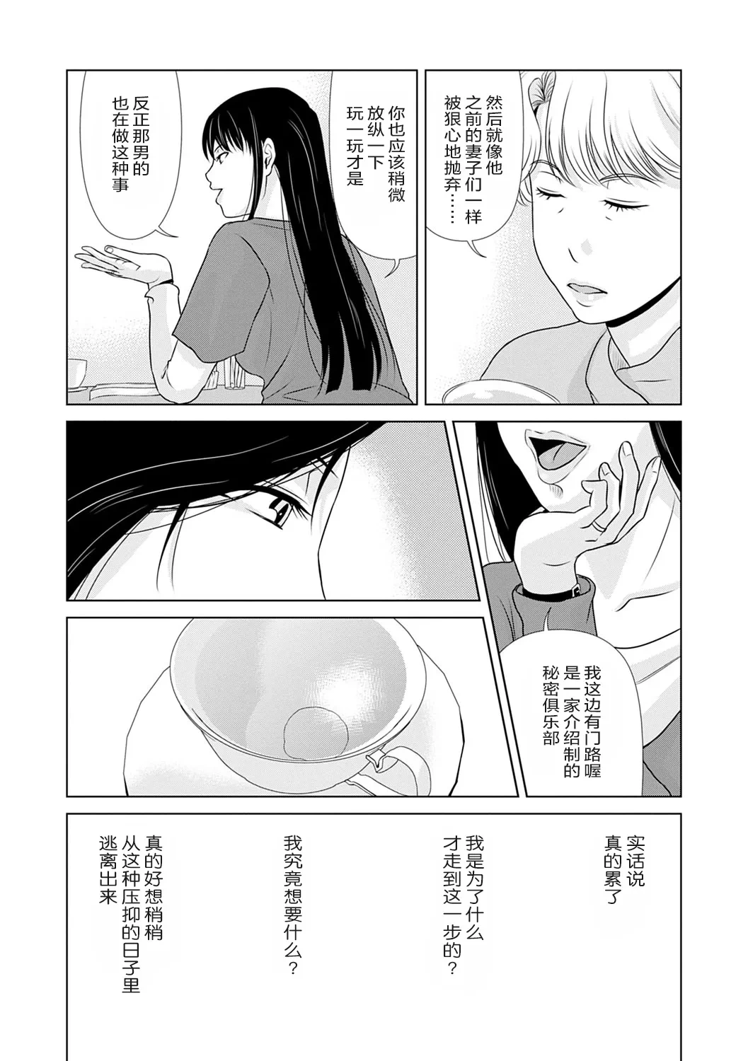 หน้า 132