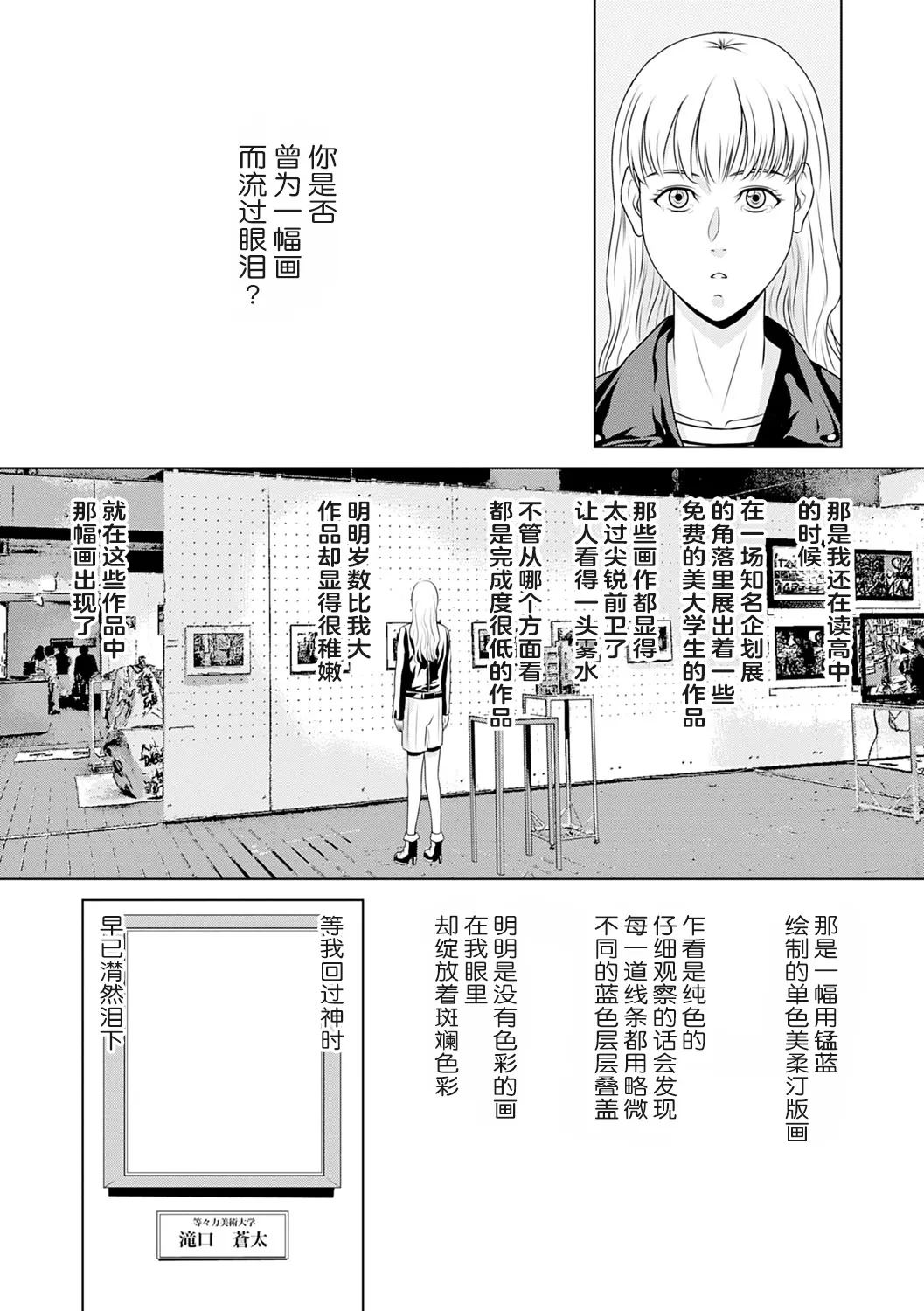 หน้า 136