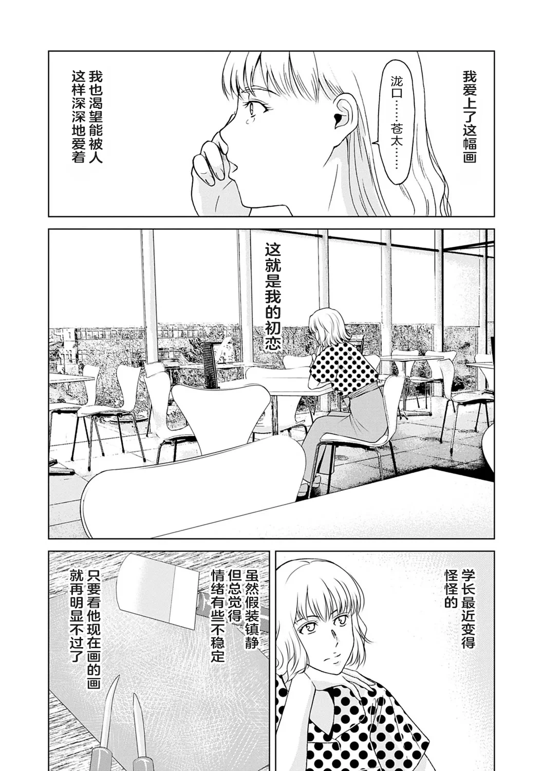 หน้า 138