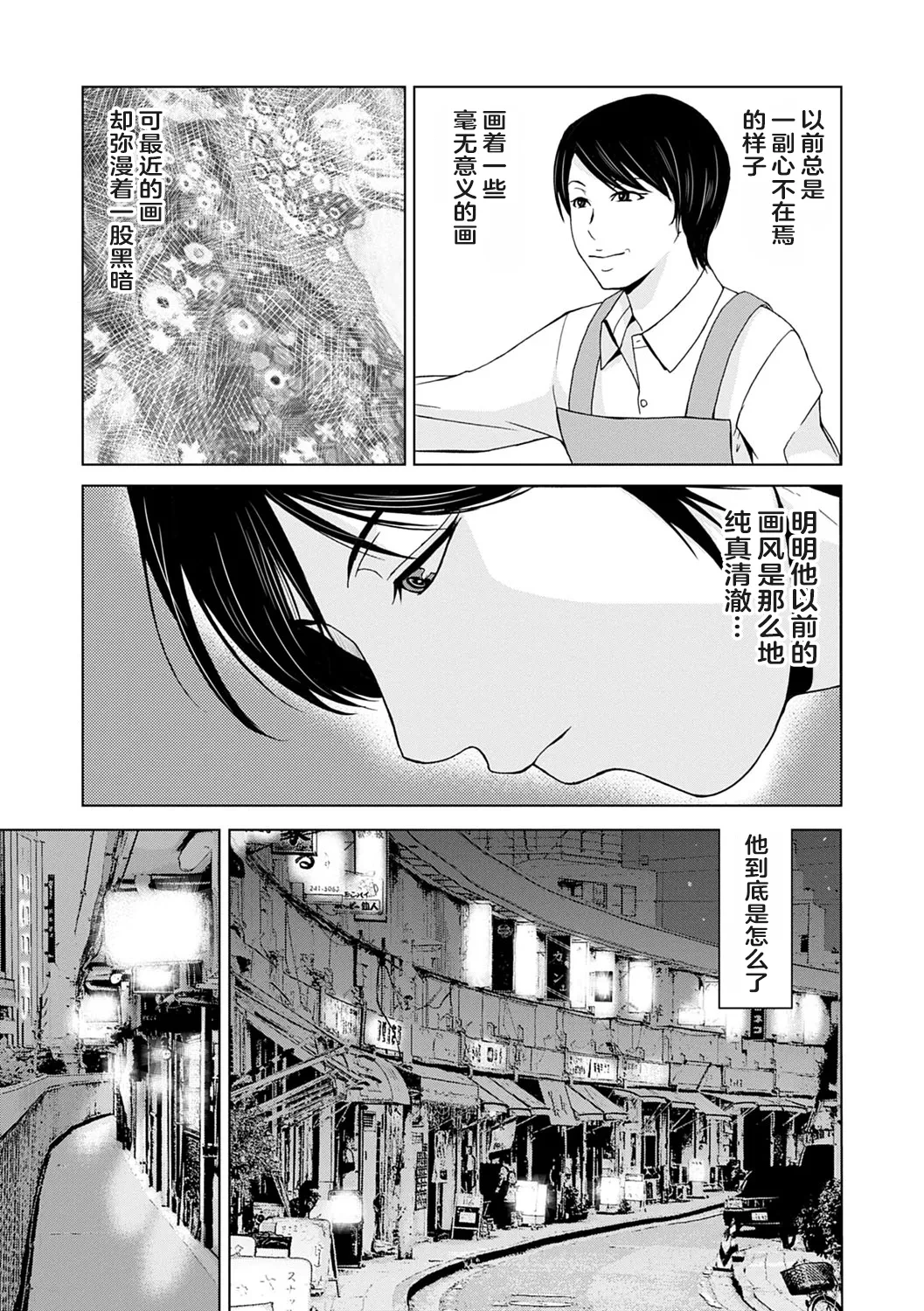 หน้า 139
