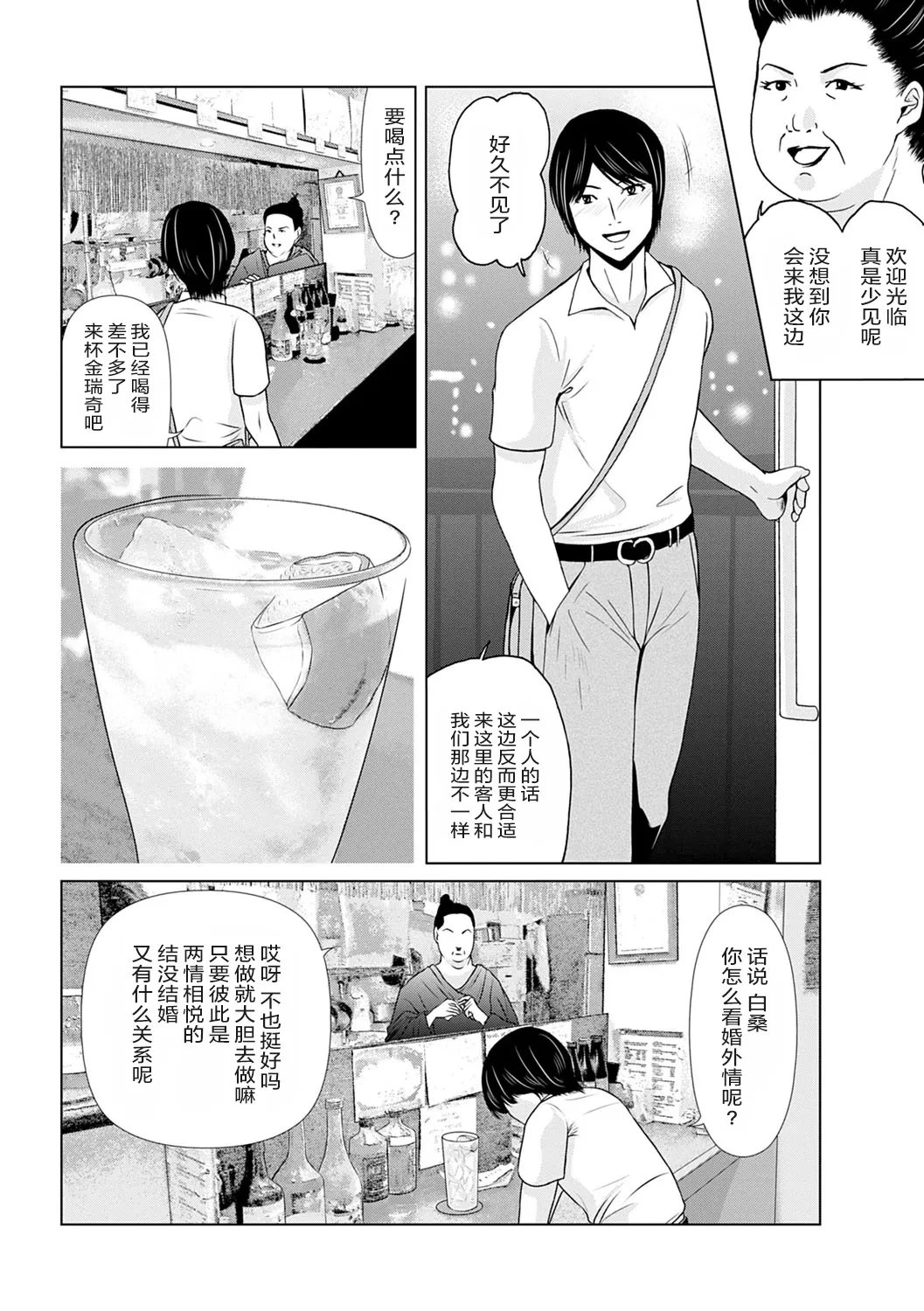 หน้า 140