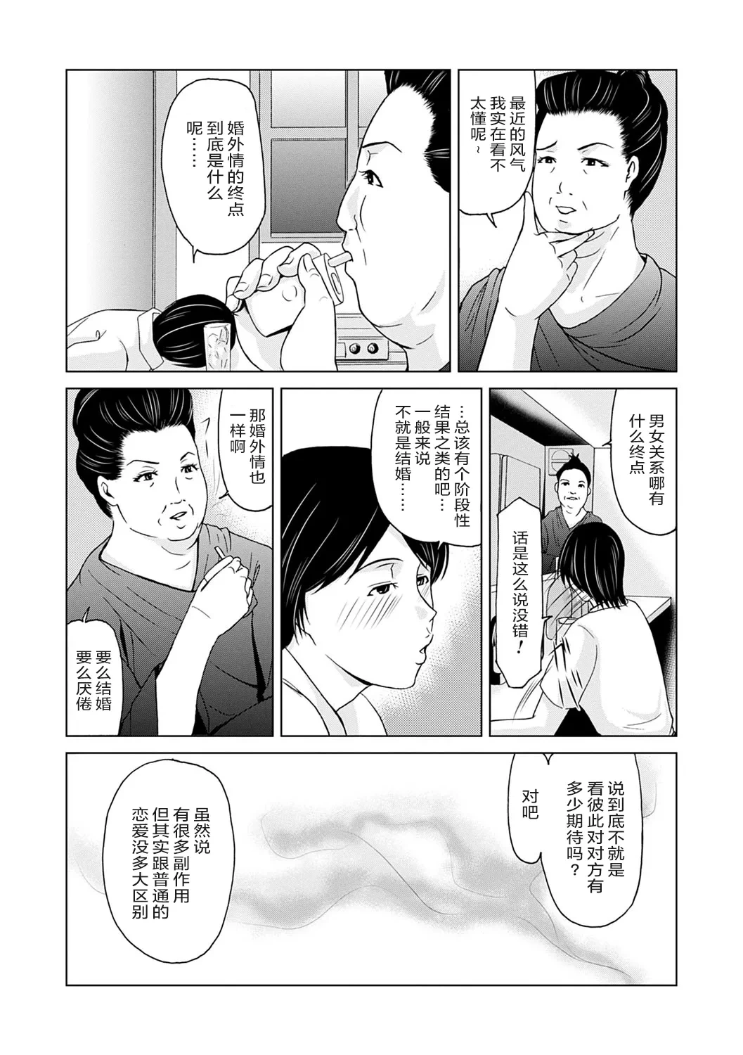 หน้า 141