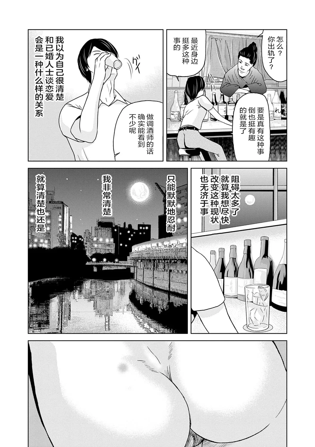 หน้า 142